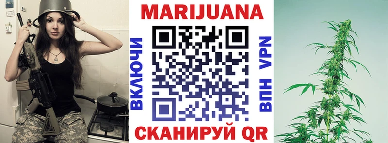 как найти наркотики  Омск  Каннабис VHQ 